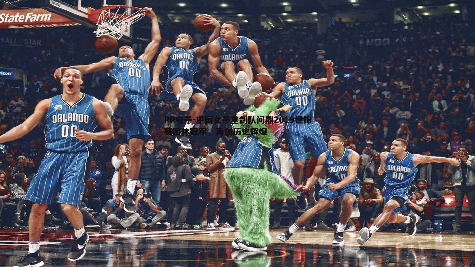 中国女子重剑队问鼎2019世锦赛团体冠军,再创历史辉煌